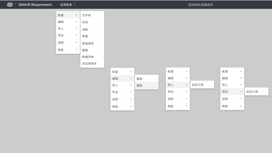 结构化自然语言建模